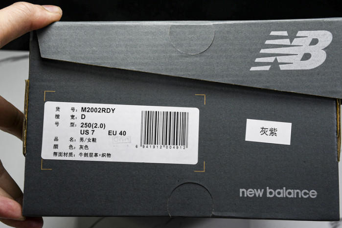 New Balance M2002RDY