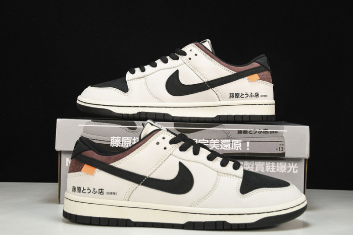 Nike Sb Dunk Low Pro “AE86” Sneakers AE1391-086